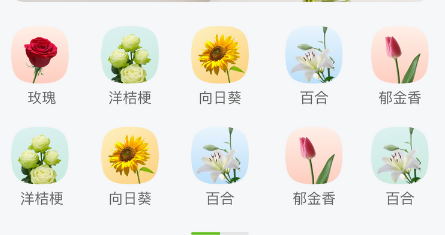 如何开发一款让客户满意的花店app.jpg