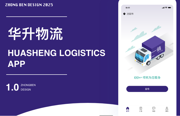 app开发案例.png app开发案例.png